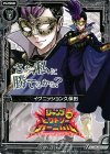  P13-014 PR イグニッション久保田 