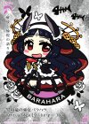 P13-031 PR 黒の竜の巫女バラハラ