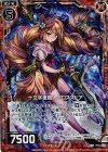  P13-039 PRH 十文字槍職人クロススピア(ホロ) 
