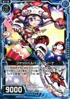  P13-040 PR ジャッジハルバード カリーナ 