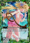  P13-016 PRH 水遊びをするウェアジャガー(ホロ) 