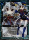 P14-007 PR 各務原あづみ(3D仕様)