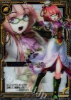 P14-009 PR 弓弦羽ミサキ(3D仕様)