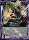 P14-004 PRH マゼマゼするケイト(ホロ)
