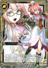  P14-009 PR 弓弦羽ミサキ(紙製) 