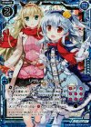 P15-011 PRH リゲル★クリスマス(ホロ) 