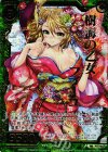  P15-012 PRH 樹海の乙女フィーユ(ホロ) 
