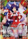  P15-014 PRH 幸せのお裾分け 妲己(ホロ) 