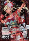  P15-017 PRH 魔を穿つアームド(ホロ) 