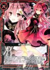  P15-006 PR 蝶ヶ崎ほのめ 