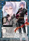  P15-007 PR 雷鳥超 