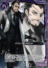  P15-009 PR イリューダ・オロンド 