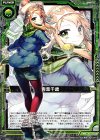  P15-010 PR 青葉千歳 