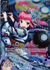  P15-015 PRH マッハバトルドーレ ラランド(ホロ) 