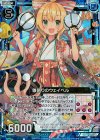  P15-019 PRH 雛祭りのウェイベル(ホロ) 