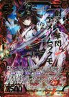  P15-033 PRH 創星六華閃アメノムラクモ(ホロ) 