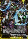  P15-035 PRH 高潔なる双盾サー・ガルマータ(ホロ) 