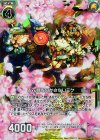 P15-020 PRH お花見を欠かさないミケ(ホロ)