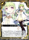  P16-003 PR ニーナ・シトリー 