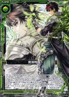  P16-005 PR 剣淵相馬 