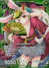 P16-007 PRH うきうき武者ラビット(ホロ)