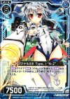  P16-018 PR オリジナルXIII Type.I “A-Z” 