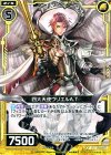  P16-019 PR 四大天使ウリエルA.T. 