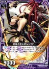 P16-020 PR 悲嘆の堕天使ルシファー