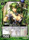  P16-021 PR 気高い女王ローリエ 