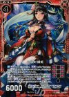  P16-009 PRH 七仙女 織姫(ホロ) 