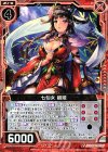  P16-009 PR 七仙女 織姫 