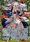 P16-023 PRH 天火の巫女タマ(ホロ)