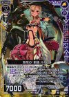  P17-003 PRH 無尽の『創造』ルル(ホロ) 