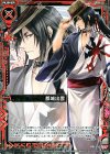  P17-006 PR 都城出雲 