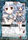  P17-007 PR 各務原あづみ 