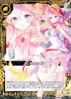  P17-008 PR 上柚木さくら 