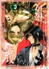 - PR 先攻後攻マーカー(IZUMO GANDIVA)