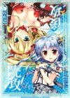 - PR 先攻後攻マーカー(AZUMI RIGEL)