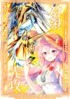 - PR 先攻後攻マーカー(SAKURA PHOSFLAMME)
