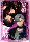 - PR 先攻後攻マーカー(YAMATO CREPUS)