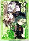 - PR 先攻後攻マーカー(KISARA VESPAROSE)