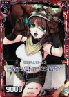  P17-017 PRH 発掘職人マトック(ホロ) 
