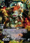  P17-019 PRH スクープを追うマンチカン(ホロ) 