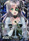  P17-020 PRH 嘆きの魔人マエロル(ホロ) 