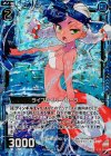  P17-011 PRH ライフセーバー カーラ(ホロ) 