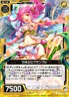  P17-012 PR 9月のセプタンブル 