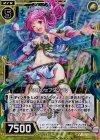  P17-012 PRH 9月のセプタンブル(ホロ) 