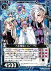  P17-029 PR 乙女整備士カノープス 