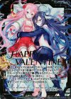 P17-031 PRH HAPPY VALENTINE！！(ホロ)