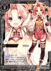 P17-022 PR ららみ